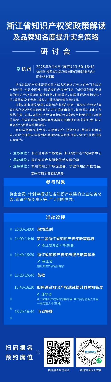 中心宣传海报-20250901.jpg